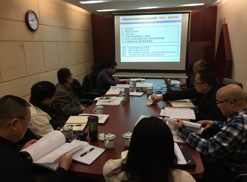 PG电子受邀参加环保部固管中心课题项目专家论证会